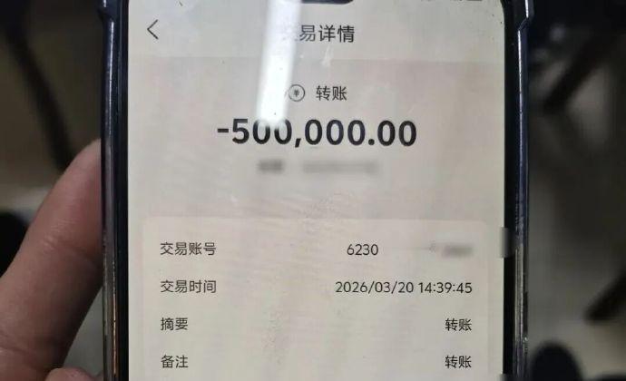 大庆中级法院超话【女子被骗50万民警竟一并追回100万冒充客服骗走女子50万民警