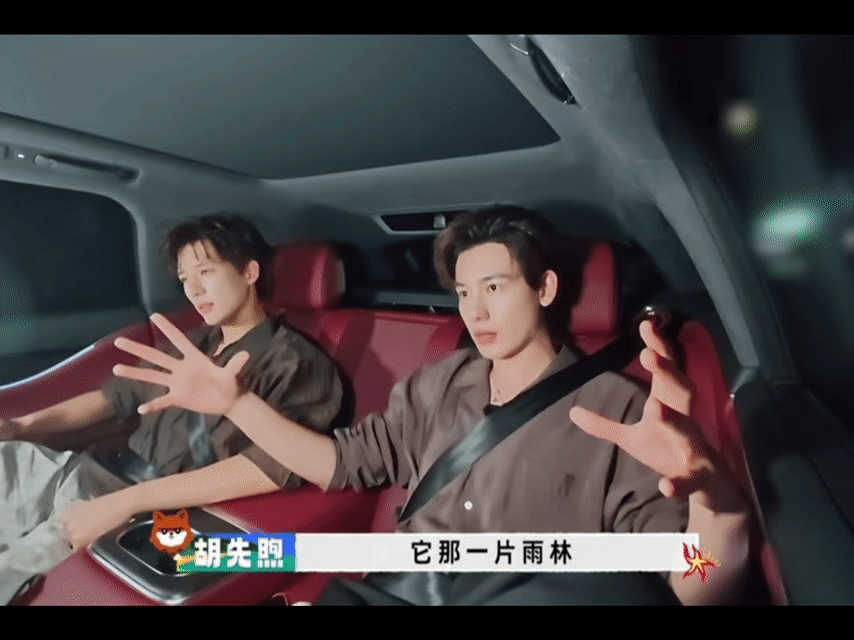 现发不用百度因为有胡先煦胡先煦果然吐槽役需要知识储备🤩谁能想到吐槽担当还有这样