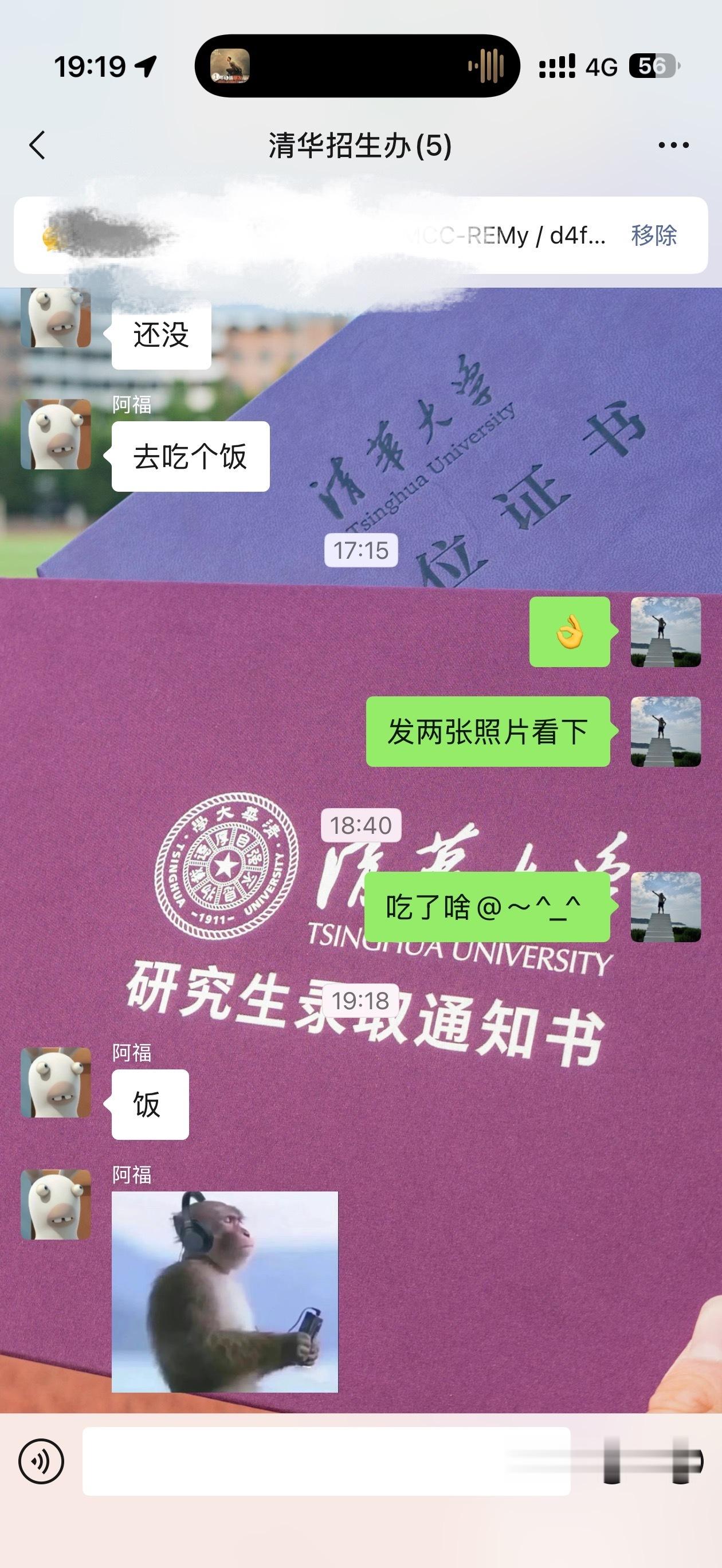 无效沟通的一个案例问：“吃了啥？”答：“饭。”
