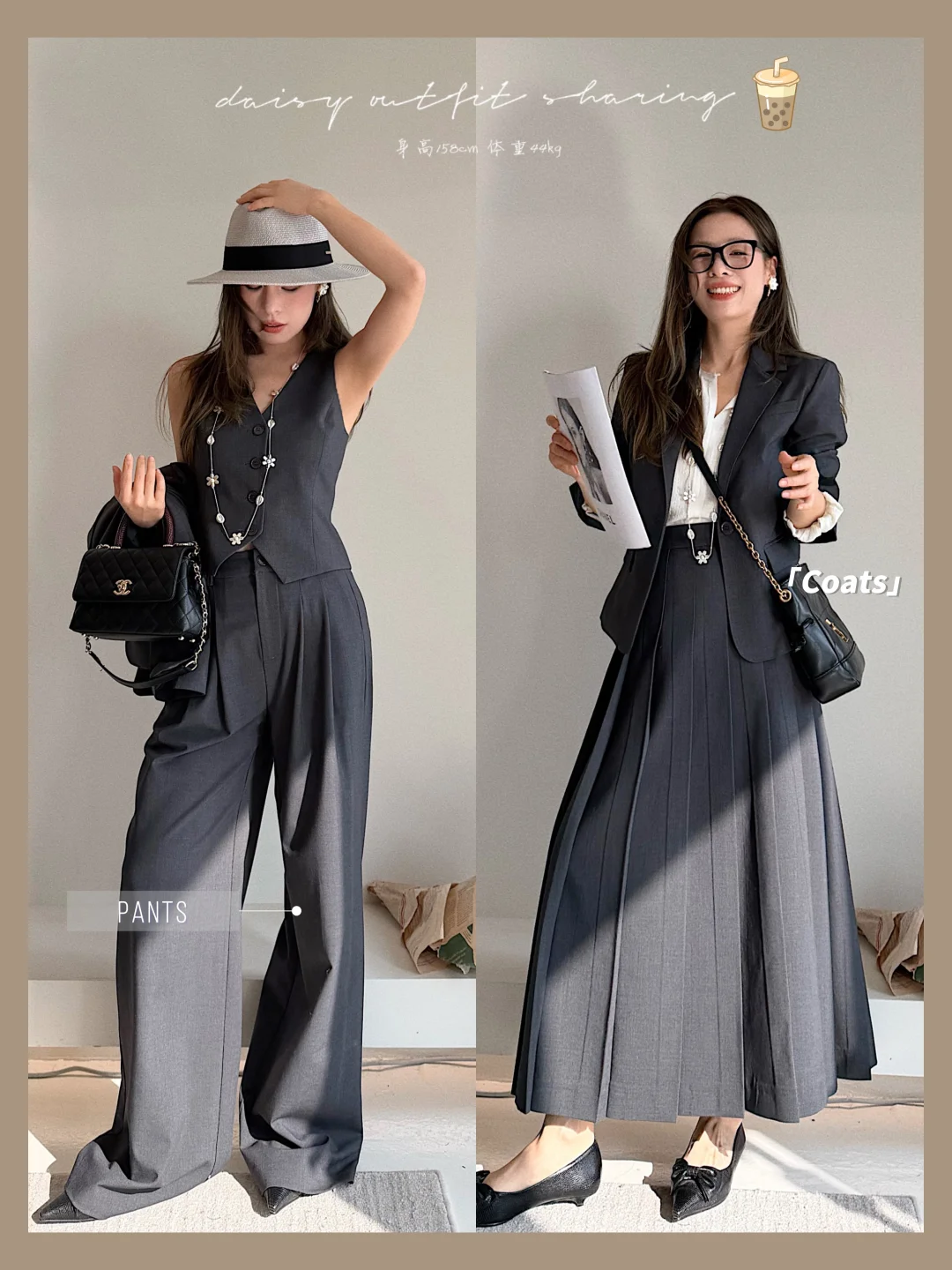 早春通勤/出游outfit*17✨时髦穿搭灵感