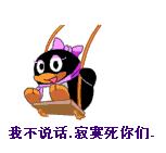 我再说一遍我是你们最讨厌的极端攻老母 蒂无条件溺爱 蒂全肯定 心情是小受受不惹我