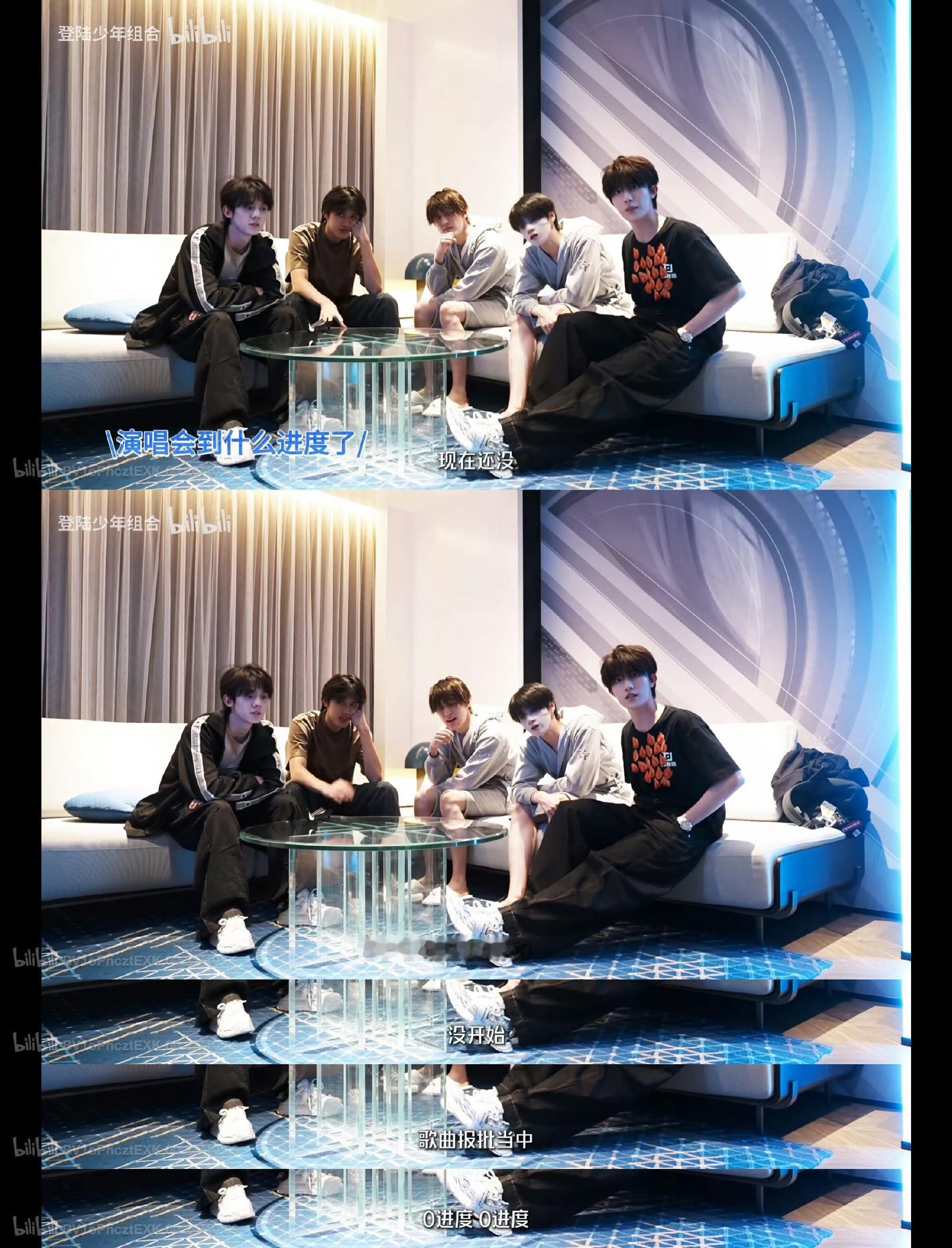 登陆少年演唱会进度为0不是烙铁。。🥹 登陆少年演唱会进度 ​​​