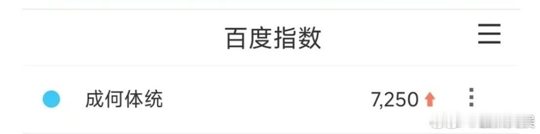 成何体统百指成何体统定档百指成何体统定档百指，可以可以，