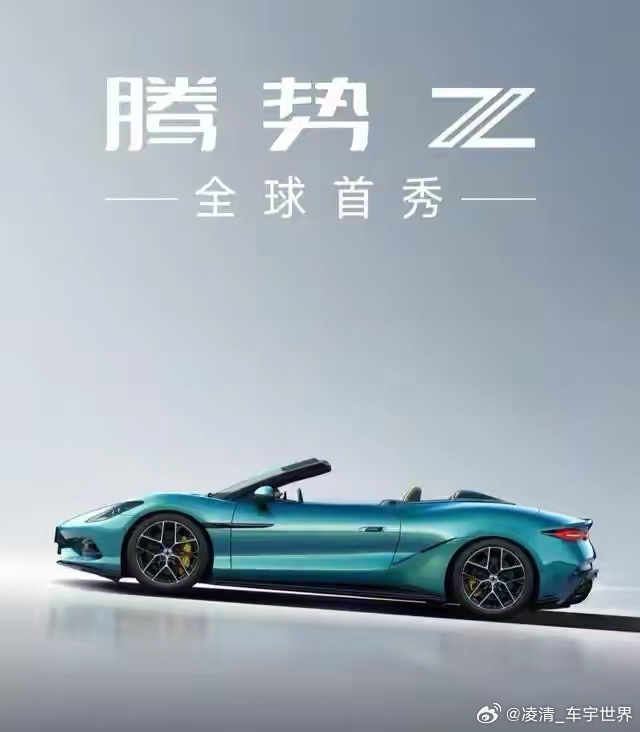 【全身黑化、马力破千！比亚迪第二款纯电超跑腾势Z“黑武士”实车首曝】它终于没了伪