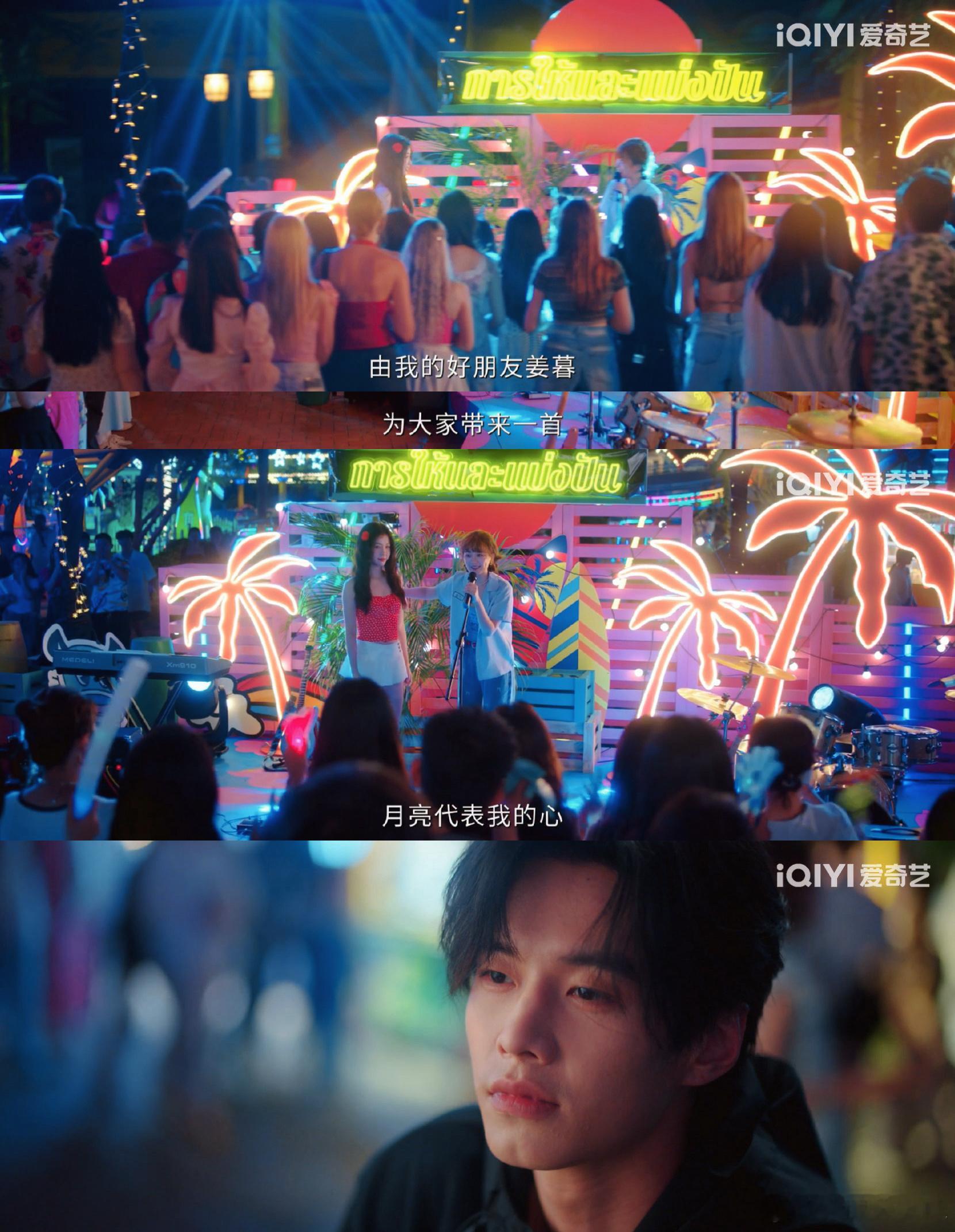  别人吃饭晕碳我追剧晕糖 《双轨》朝朝暮暮哥妹甜度封神！甜到让人胰岛素飙升，这对