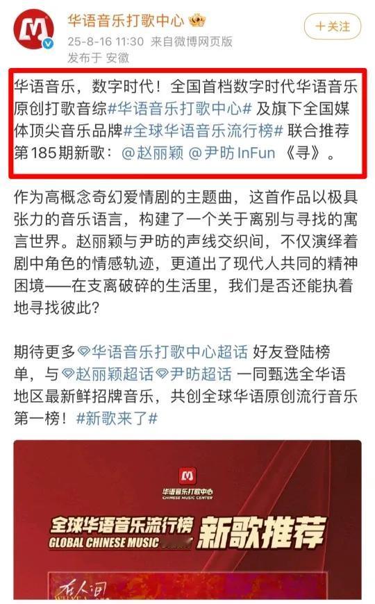 嘿嘿，想在各大平台不看到我们丽颖都难[偷笑]，为什么呢？因为太优秀太了呀，全面开