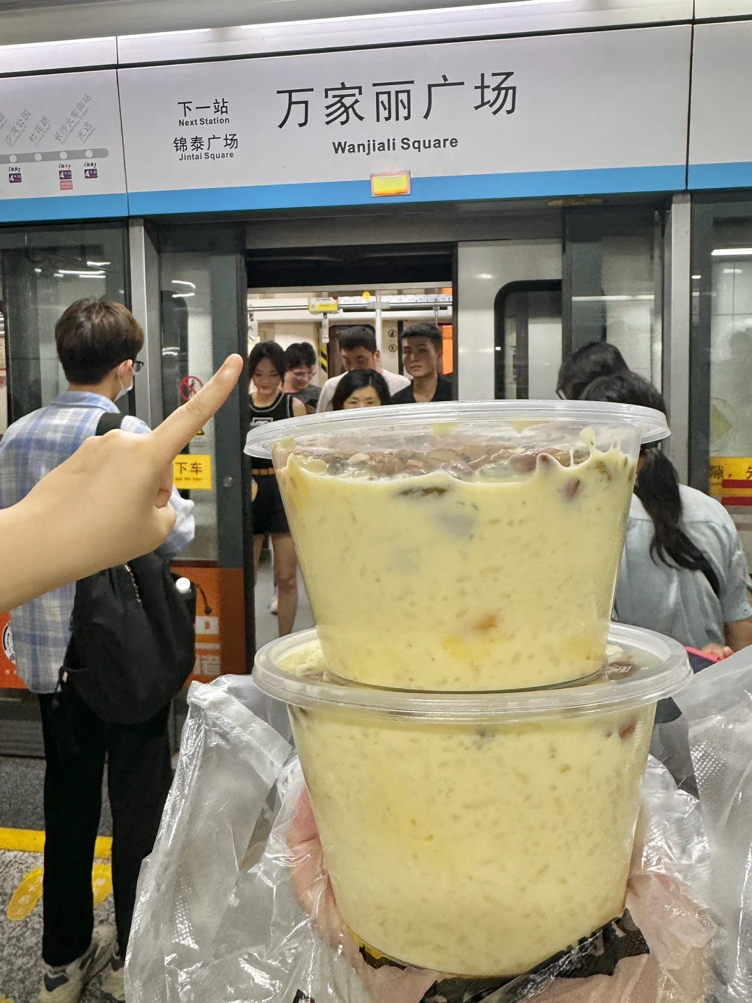 路过长沙万家丽一定要打包带走的！！！