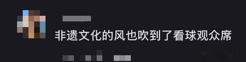 比川剧先变脸的是看球赛的我球赛遇上非遗应援赛场局势瞬息万变我的脸色来回切换远超川