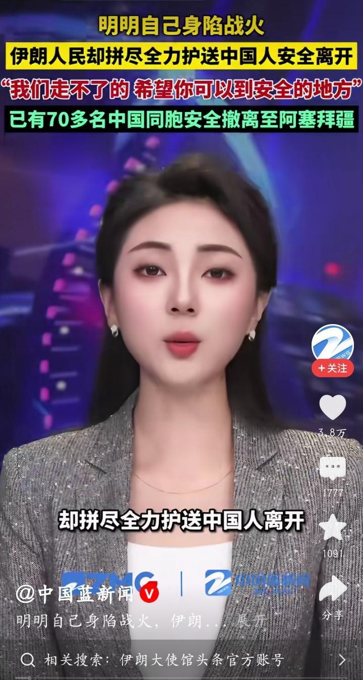 看到这则新闻，已感动，已泪目！广大网友：明明自己性命难保 却在竭尽全力保护他人！