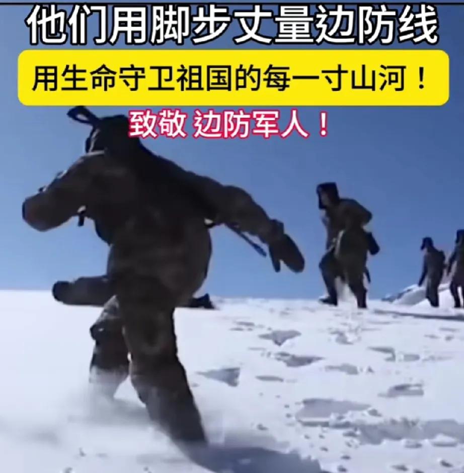 海拔5418米，零下30℃！
50%含氧量，45度陡坡！
他们无惧风雪，踏雪齐腰