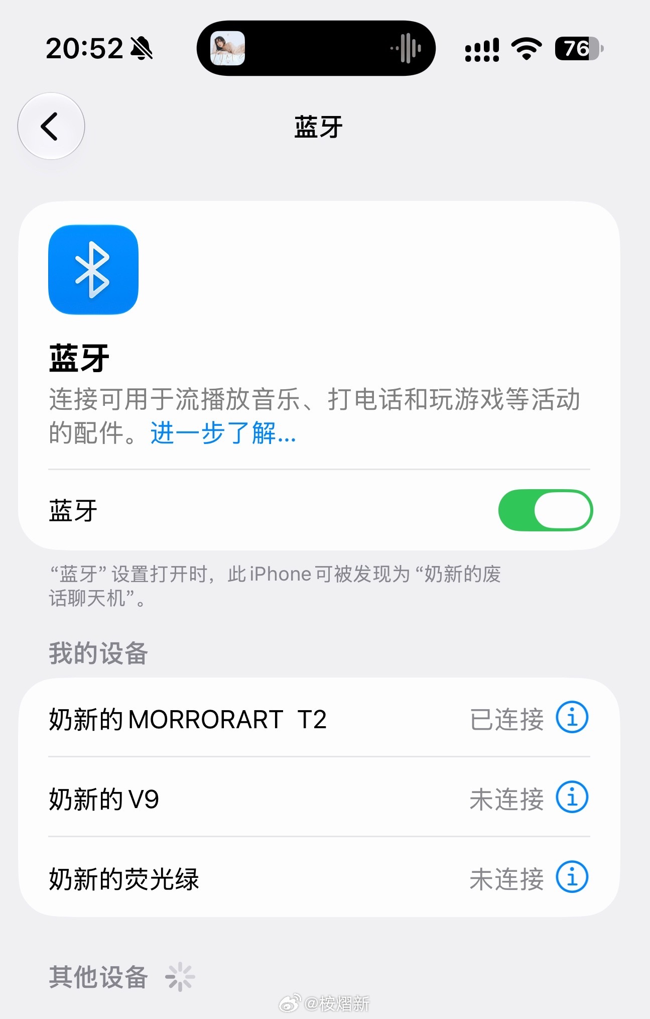 在家打扫卫生并享受爱听的音乐对我来说就是在疲惫的时刻充电。 ​​​