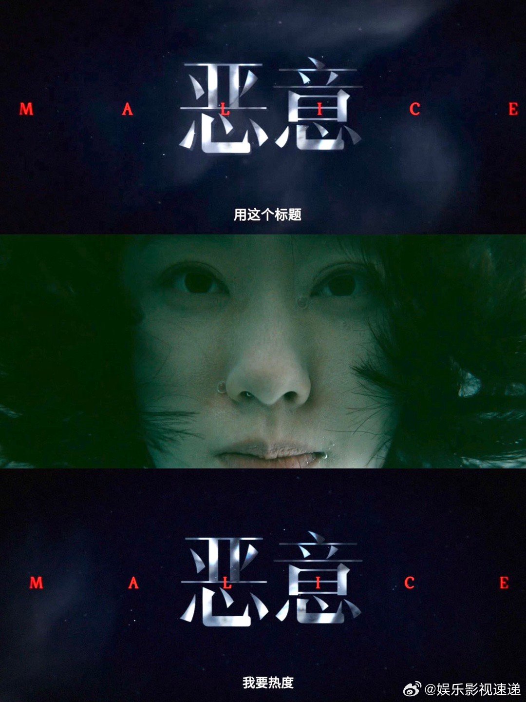 期待也是一种微妙的暴力 看《恶意》才发现，原来我们习以为常的“母职神话”藏着隐形