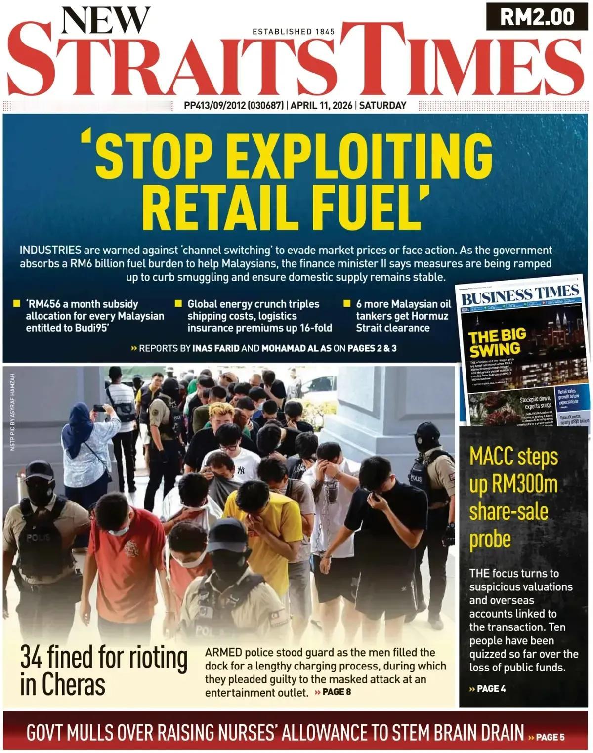 马来西亚《新海峡时报》头版报道称，停止“剥削”马来西亚零售燃油行业， 各行业被警
