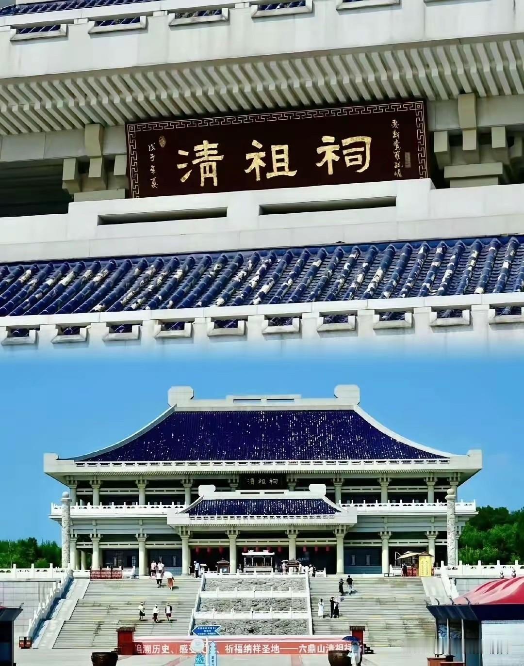 每个民族都有自己的英雄，众多民族汇聚成了中华民族，儒家思想为主轴。
清朝统治27