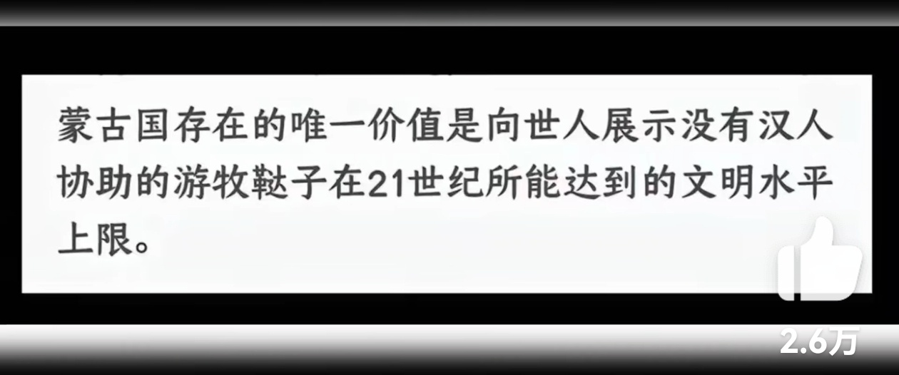 正本清源 话糙理不糙。 