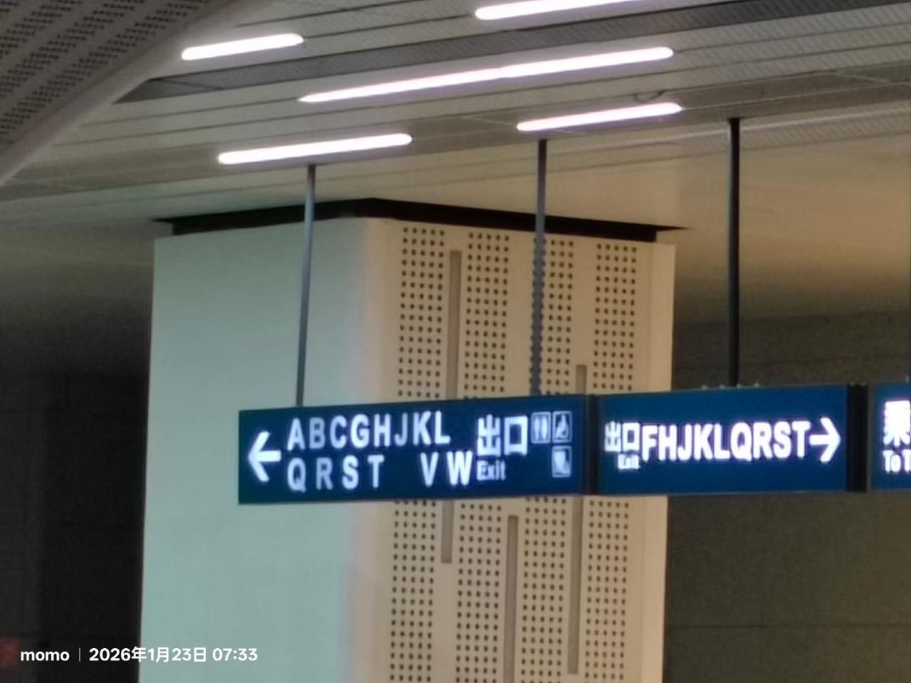 武汉的地铁站真是太逆天了，看图，这个徐家棚地铁站的地铁口，从ABCD一直排到了W