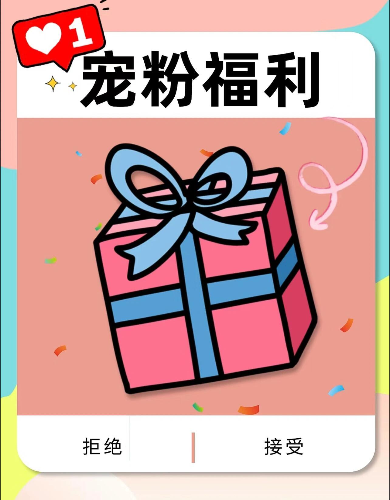 开年会宠粉是认真的 每次去那家快餐店，我都会精心挑选套餐。个人最爱那里的随心搭配