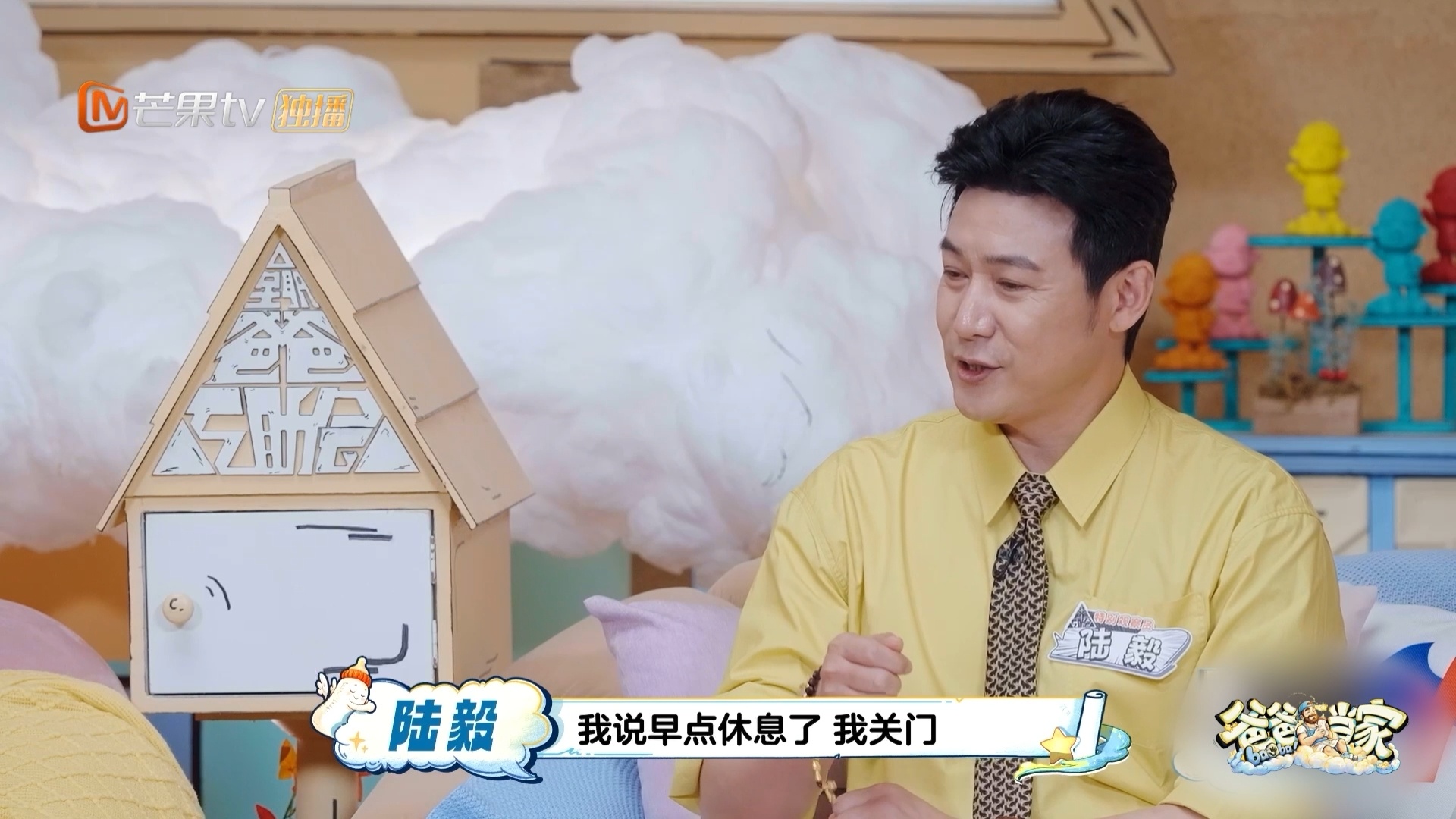 陆毅谈女儿长大变化陆毅娓娓道来女儿成长的改变，小时候总爱悄悄观察逗孩子，长大后有