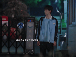 周柯宇 弟圈天菜 周柯宇把李雾演得太灵啦！青涩少年的神态，执着姐姐的深情，弟感满