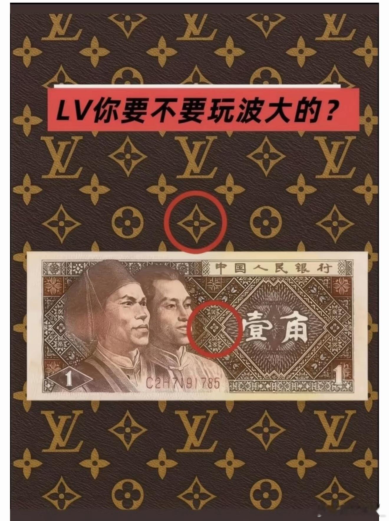 LV全国多地门店关闭所有野心的背后，都得有人流量撑着，没有足够的人，再漂亮的商场