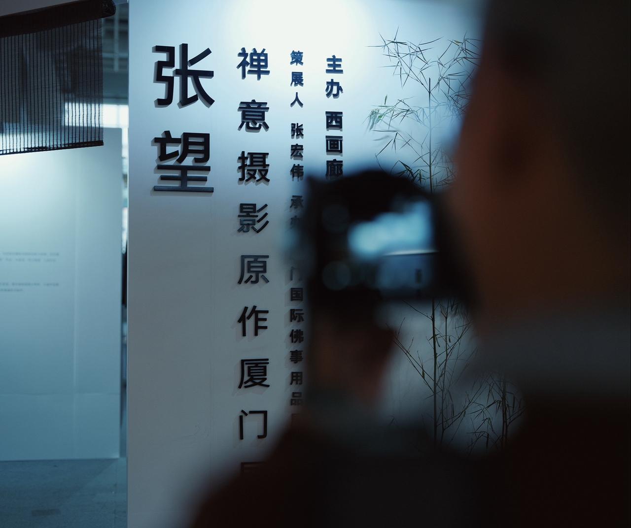 寺庙义工 张望 摄影义工