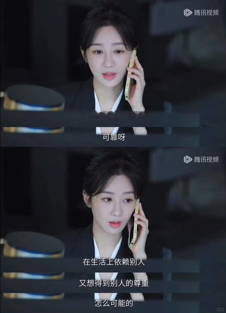 #正式确诊麦承欢#我宣布！从今天起正式确诊麦承欢！ 承欢经典语录：”爱情不能当饭