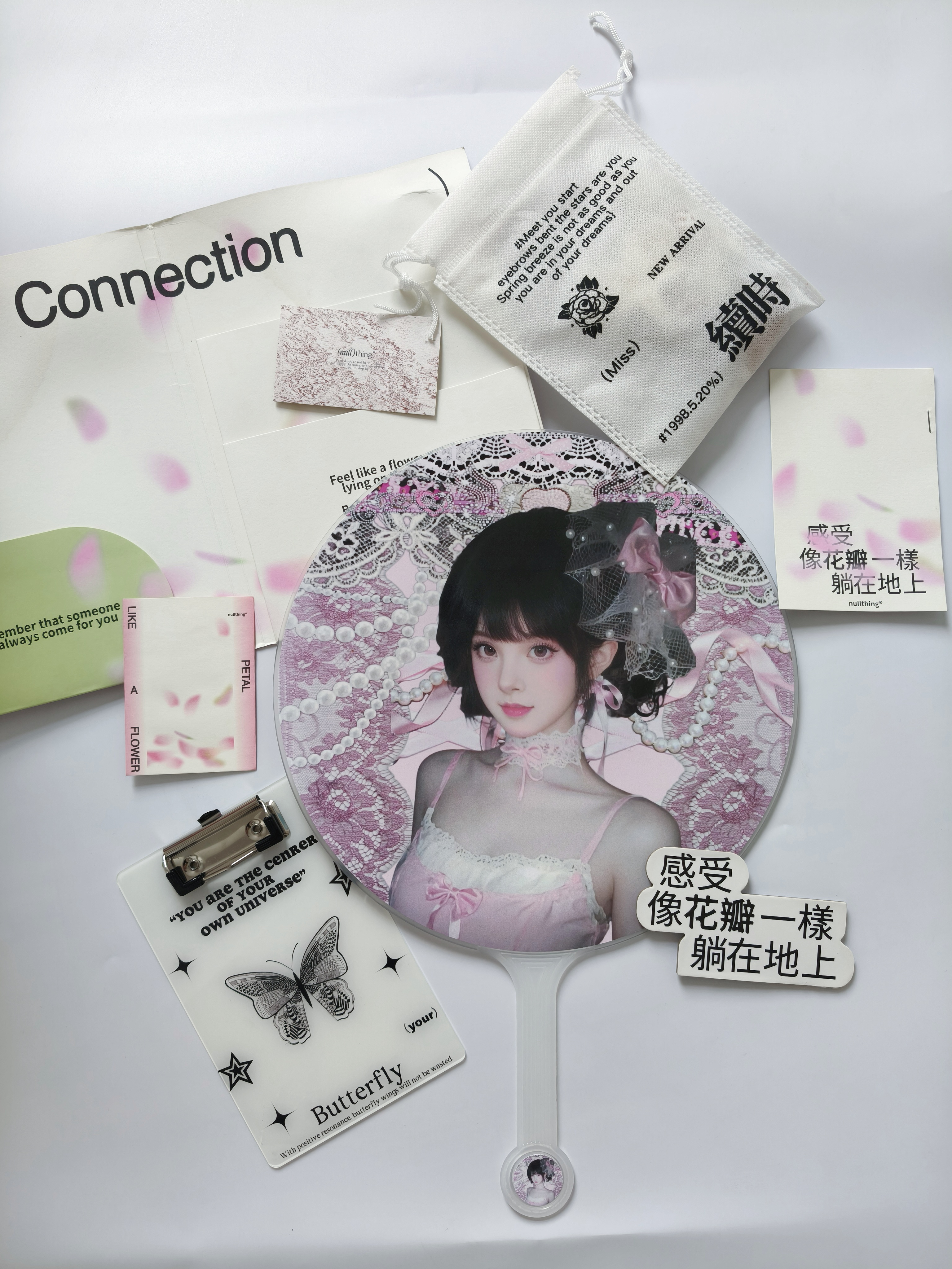 大王扇，嘿嘿嘿。 