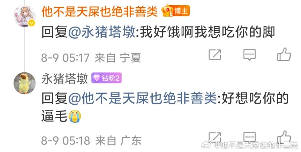 我真的我不开玩笑我现在特别想吃比格披萨自助 