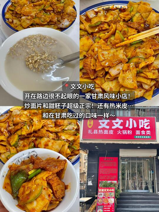 天津！最害怕倒闭的地方菜…（13家合集）