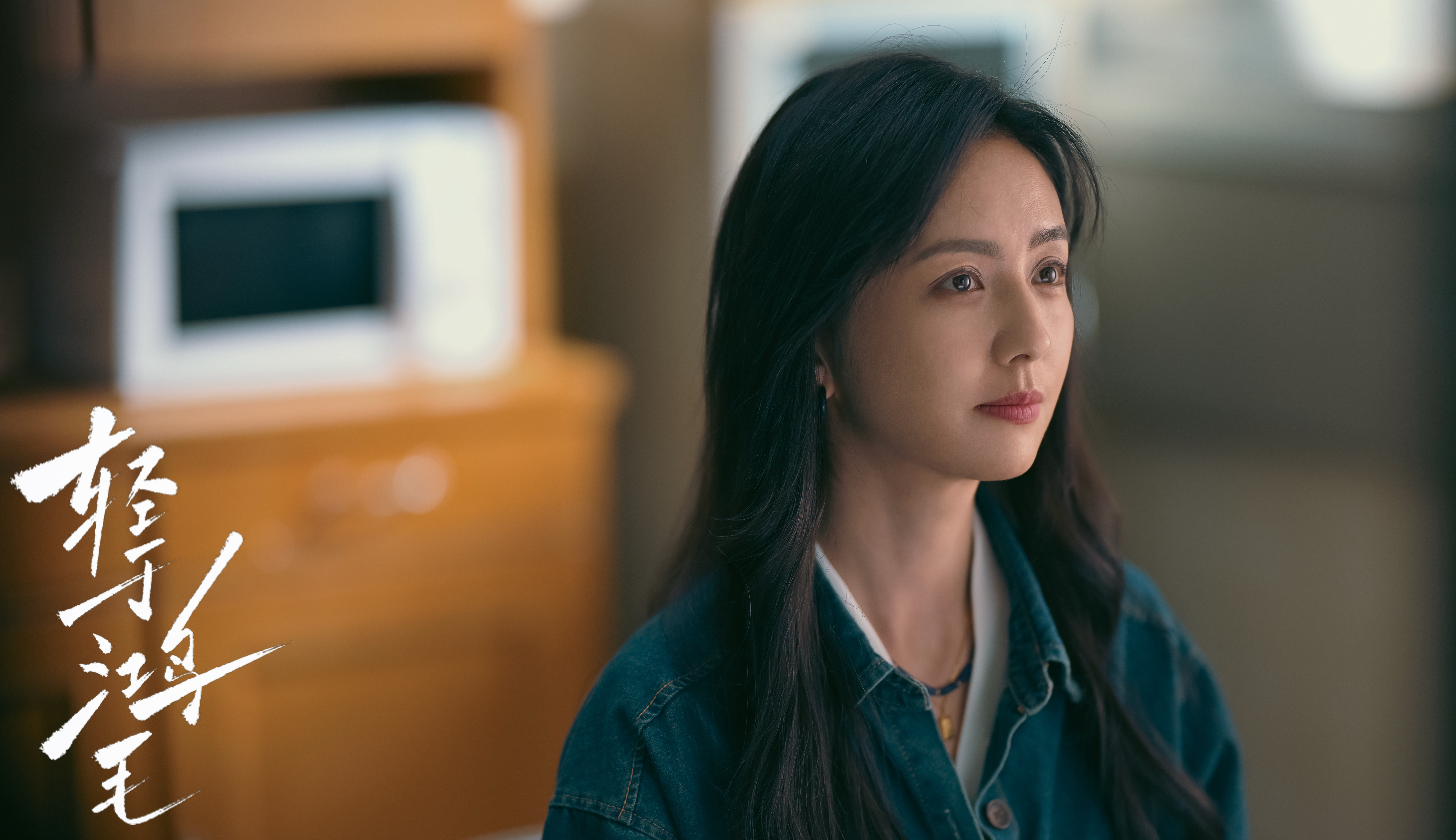 佟丽娅[超话]🎬电影轻于鸿毛 生活之重，世事之轻🪶看沈飞鸿如何柔韧生长，活出