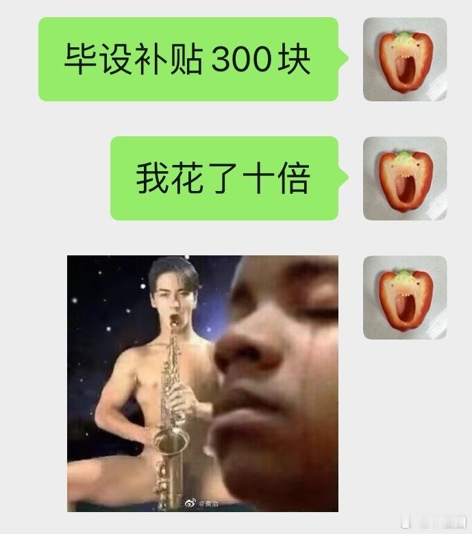 朋友：你毕设出周边吗我：必须狠狠甩卖。 
