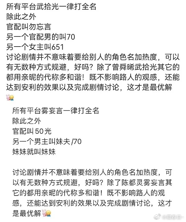 雾妄拾光唯粉对狙哈哈哈哈哈哈好搞笑55唯粉对对联，55cpf：？ 