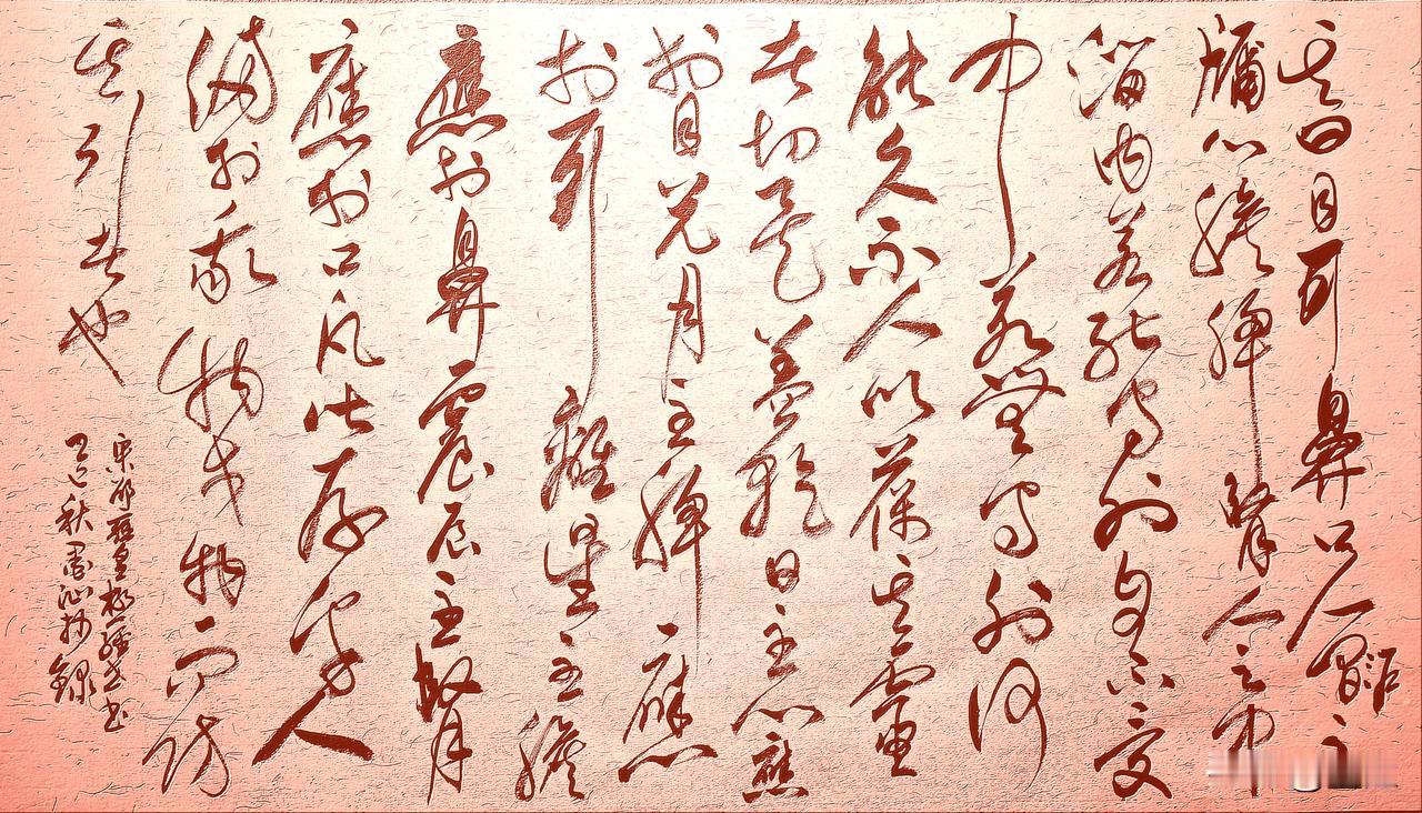 抄写宋-邵雍《皇极经世书·观物内篇(节选) 》一
[原文
其曰:“目耳鼻口，人之