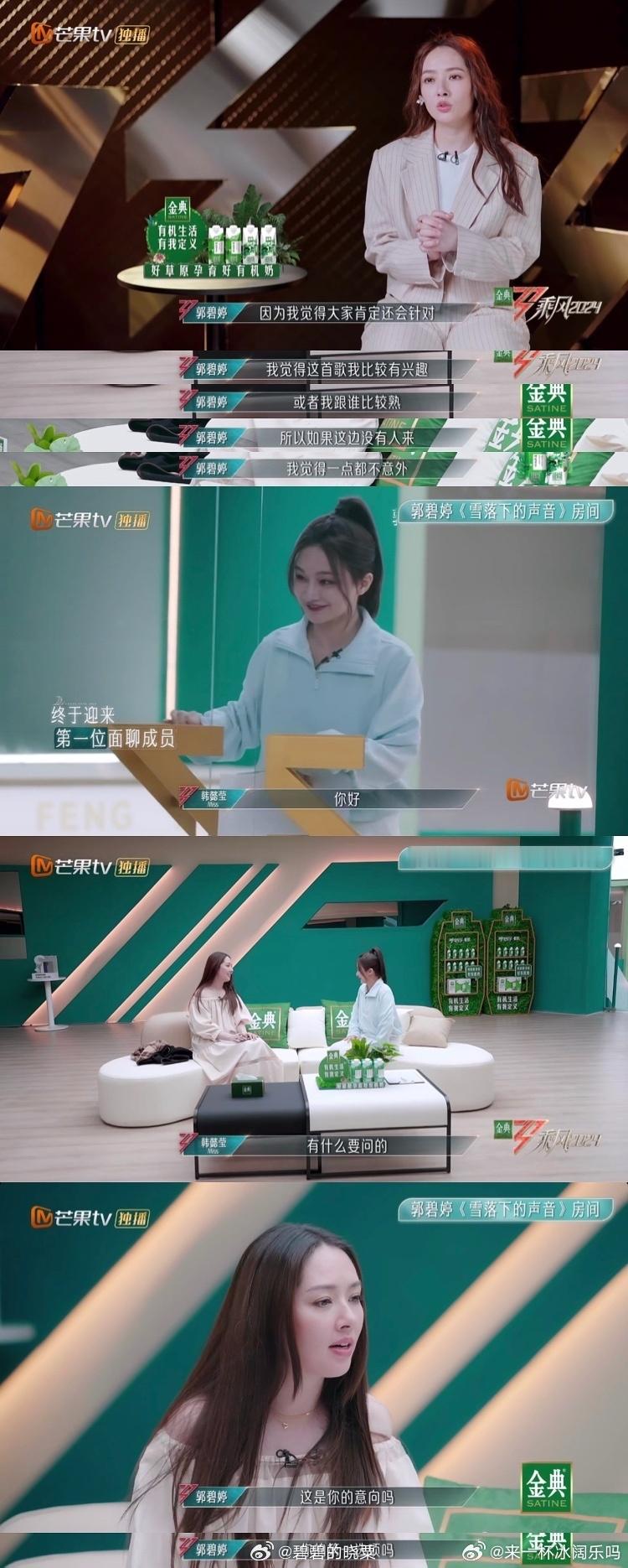 美女懂美女，这个世界不能没有女孩子，都是特别特别好的人[爱你]#只有Miss选了