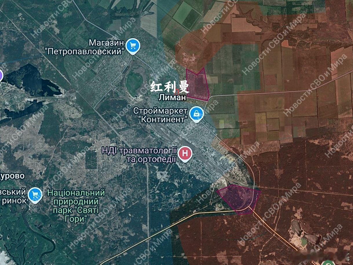 俄军在红利曼东部和南部蛄蛹来源：Новости СВО и Мира 🇷🇺©