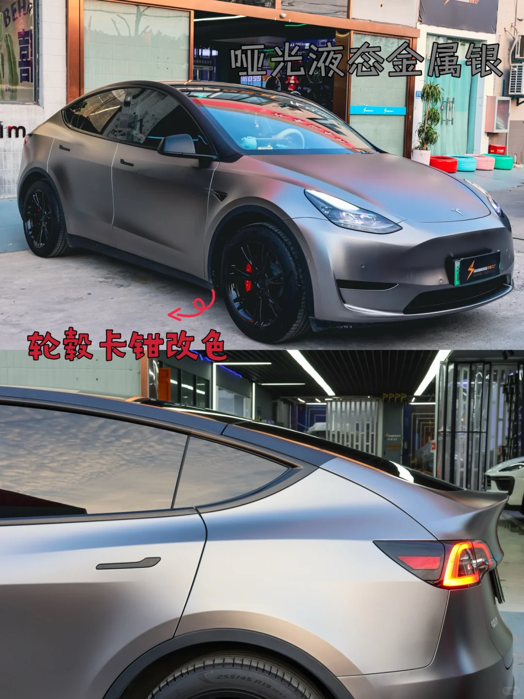 巨帅的哑光的液态金属银改色，太太太科幻了