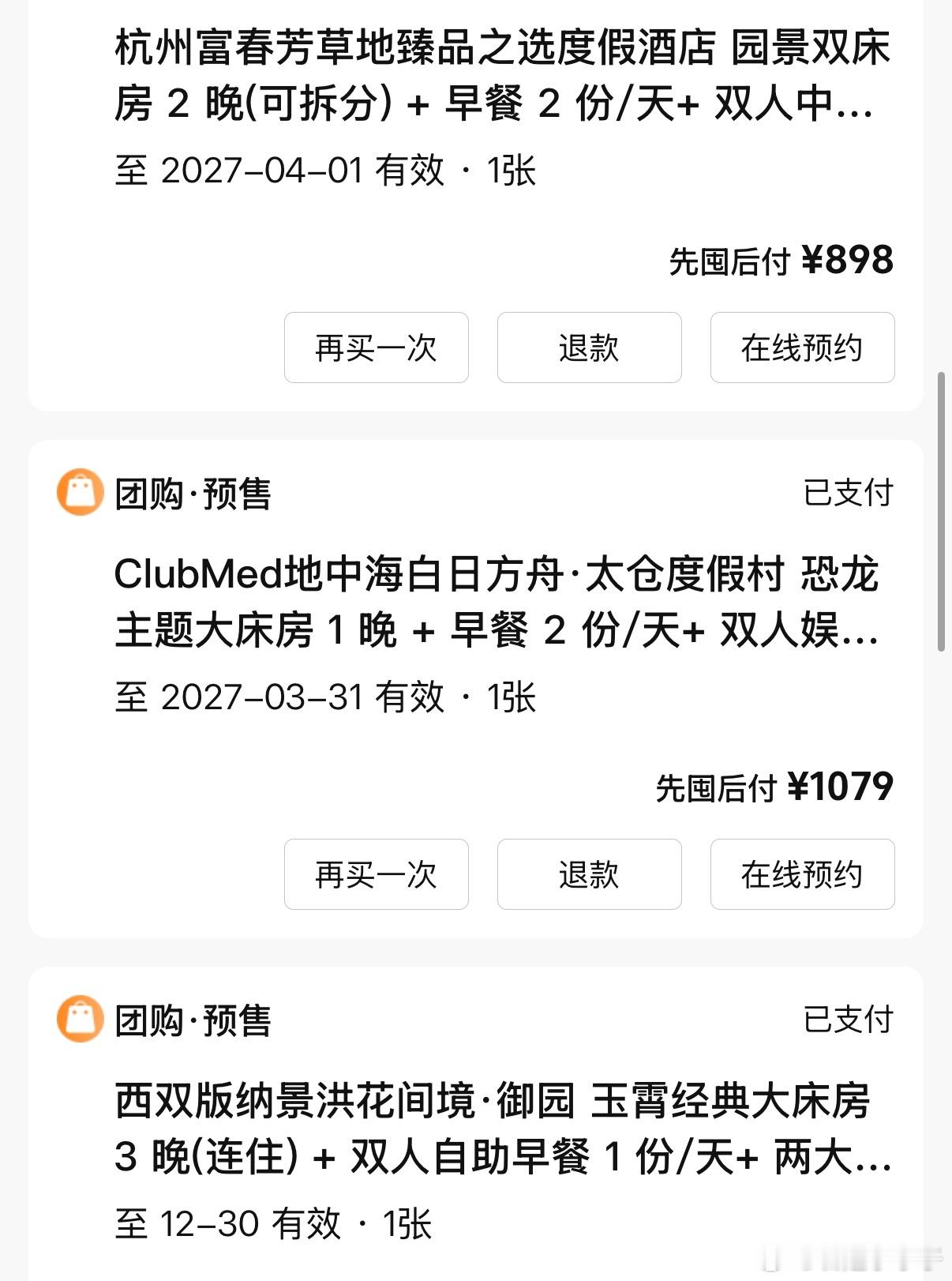 呜呜呜，我一直觉得寒暑假带米粒出去玩是对她的奖励，直到这个暑假因为怀孕没有安排出