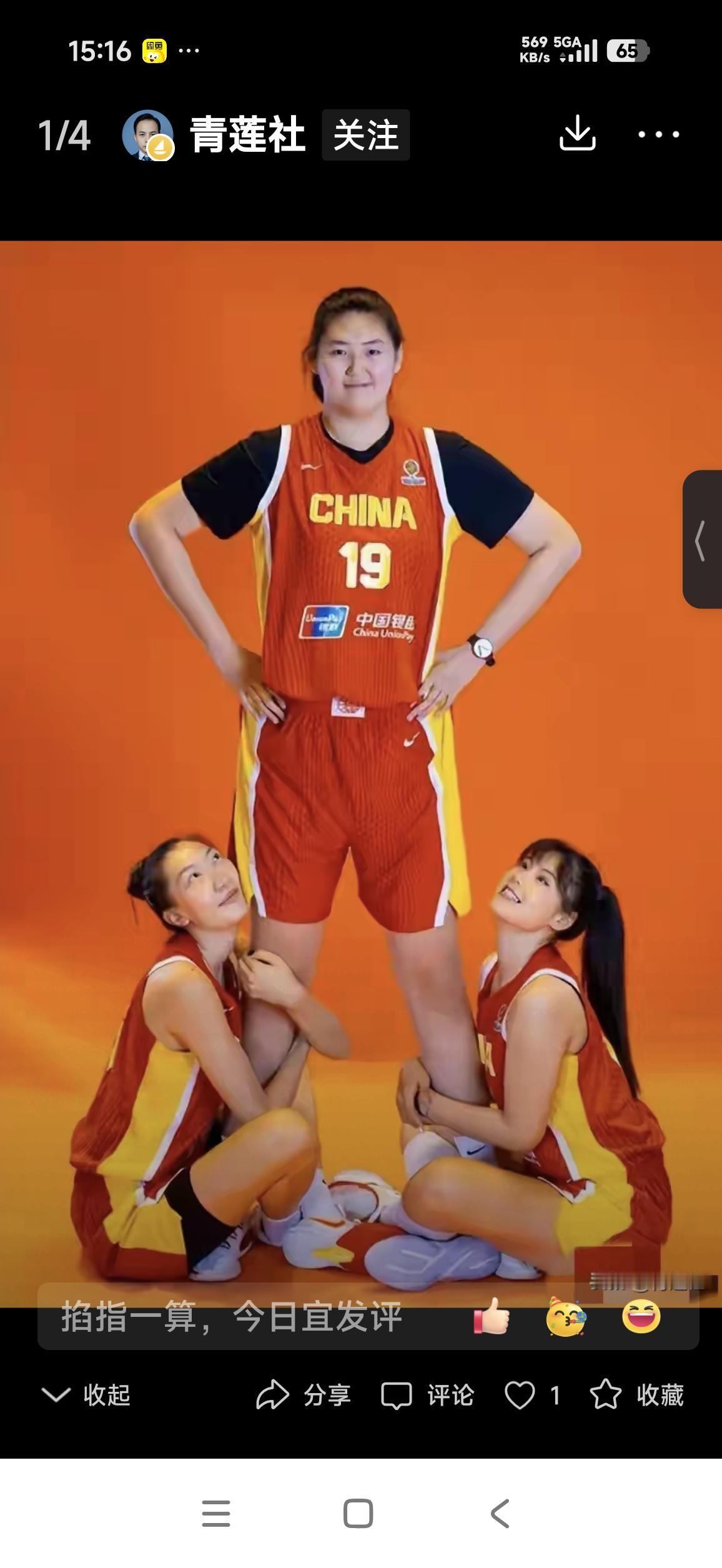 短评｜日本女篮77分大胜中国香港，给中国女篮敲响警钟🏀
 
名古屋亚运会女篮B