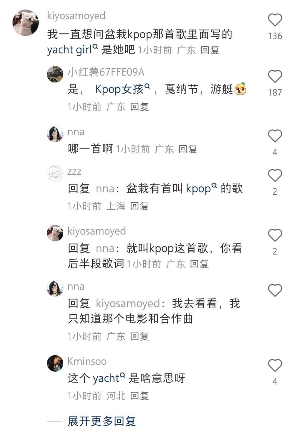 这不是我们最爱女的小红书吧凝视审判女爱豆裙底，比吧男有过之而无不及。造女爱豆黄谣