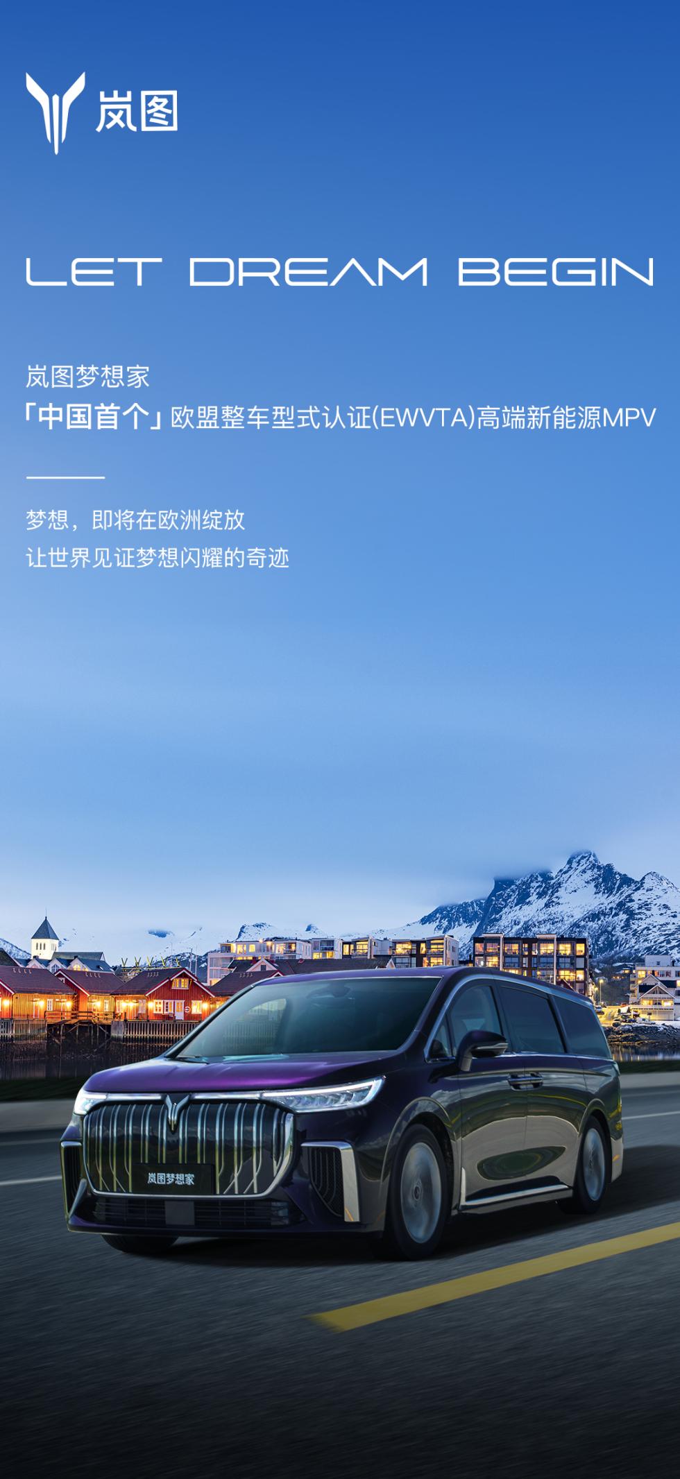 经过三年发展的岚图，根基扎的是真稳！
细品来看，销量方面，岚图在单车平均成交价达