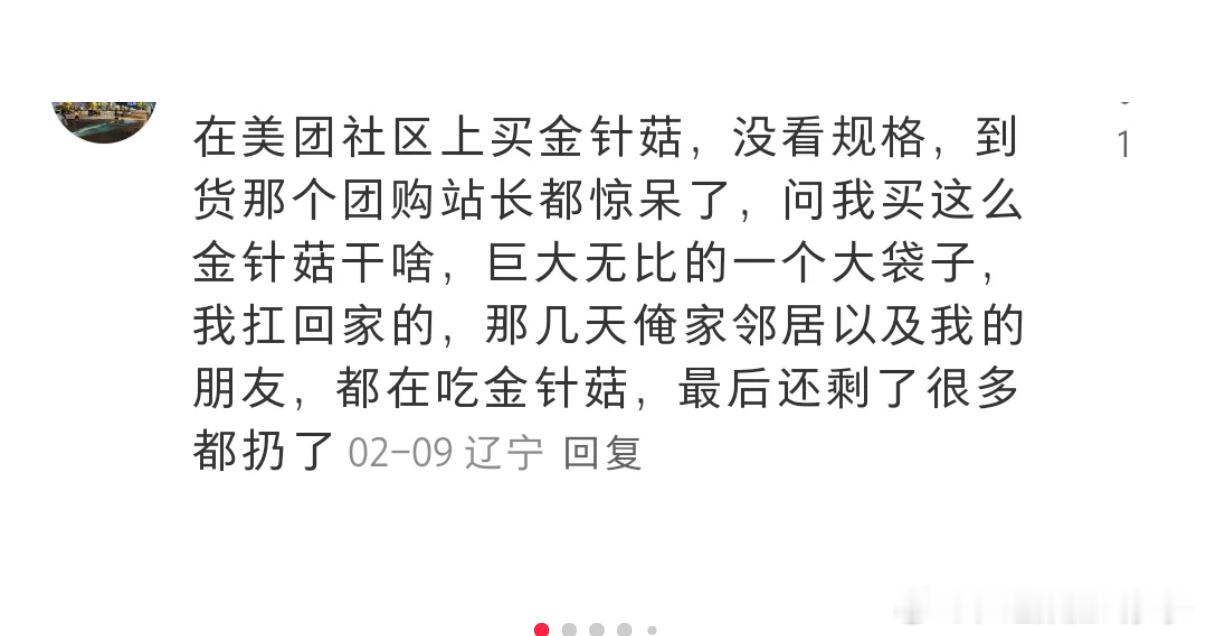 你碰到过不靠谱的网购吗[允悲] 