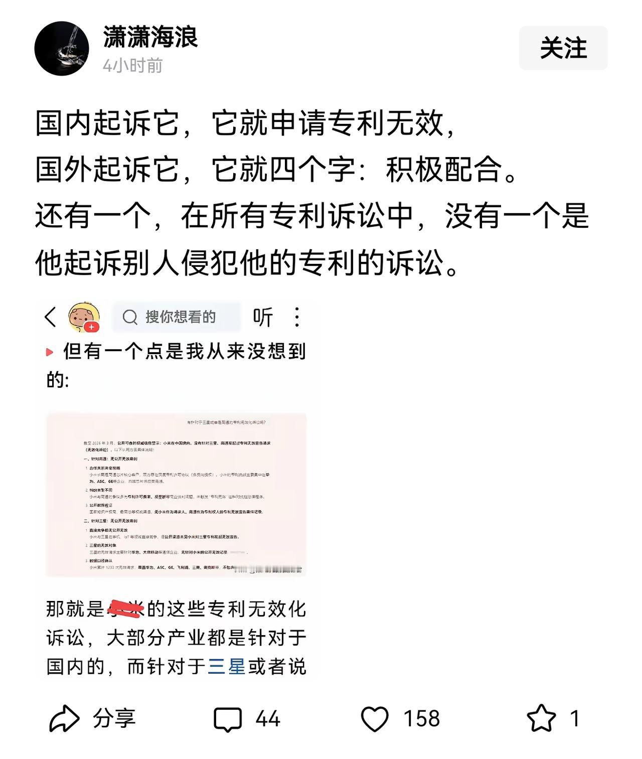 不得不说，这有点尬。
有没有知道事情真相的朋友说说呢？是不是真的没有一起针对国外