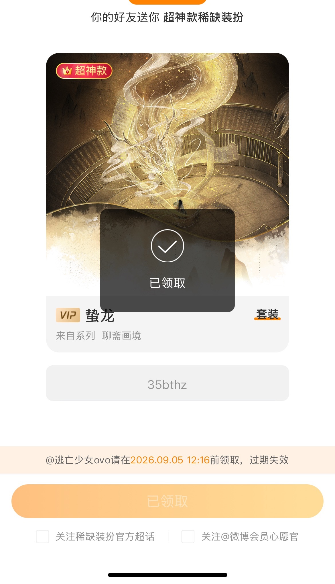 没忍住。 ​​​