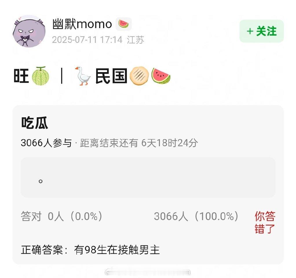 精确到98年出生，我真的不熟只知道河堤 ​​​