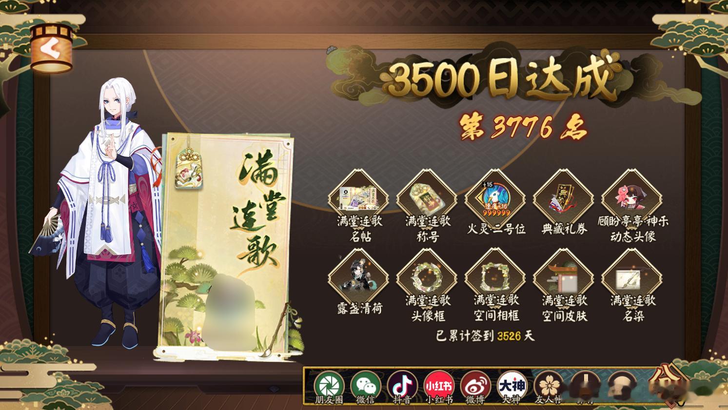 投稿 十年熬走了七万人 