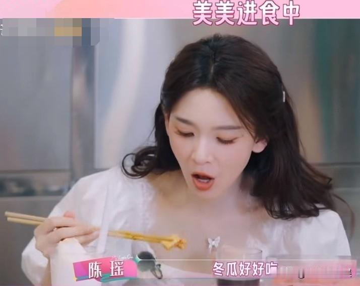 没想到陈瑶这么能吃，能吃就算了，还吃不胖。

她这体质，是多少女孩羡慕的对象。
