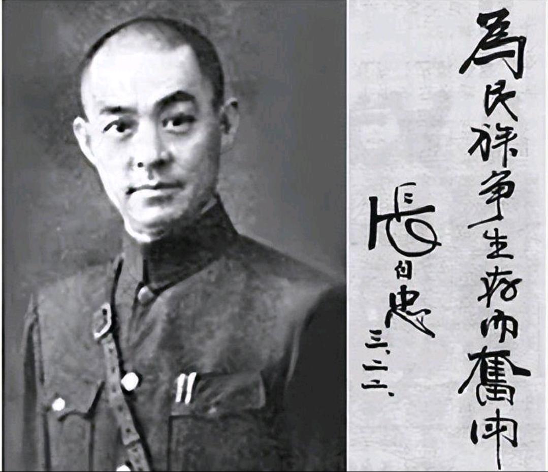 纪念张自忠将军壮烈殉国八十六周年
2026年5月16日，是抗日名将、民族英雄张自