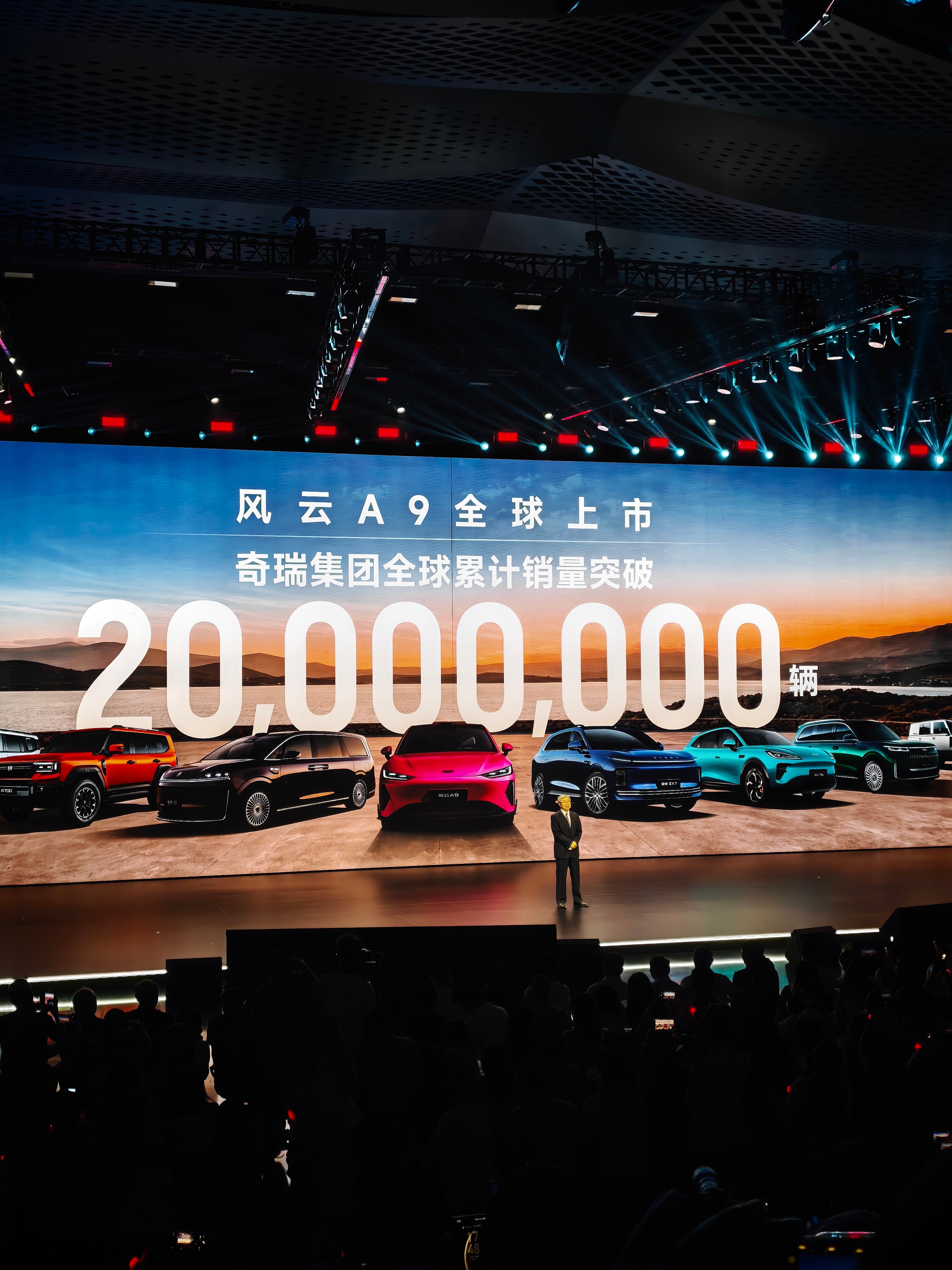 奇瑞全球累计销量突破2000万辆，算得上老牌自主的重磅里程碑。近三成销量来自海外