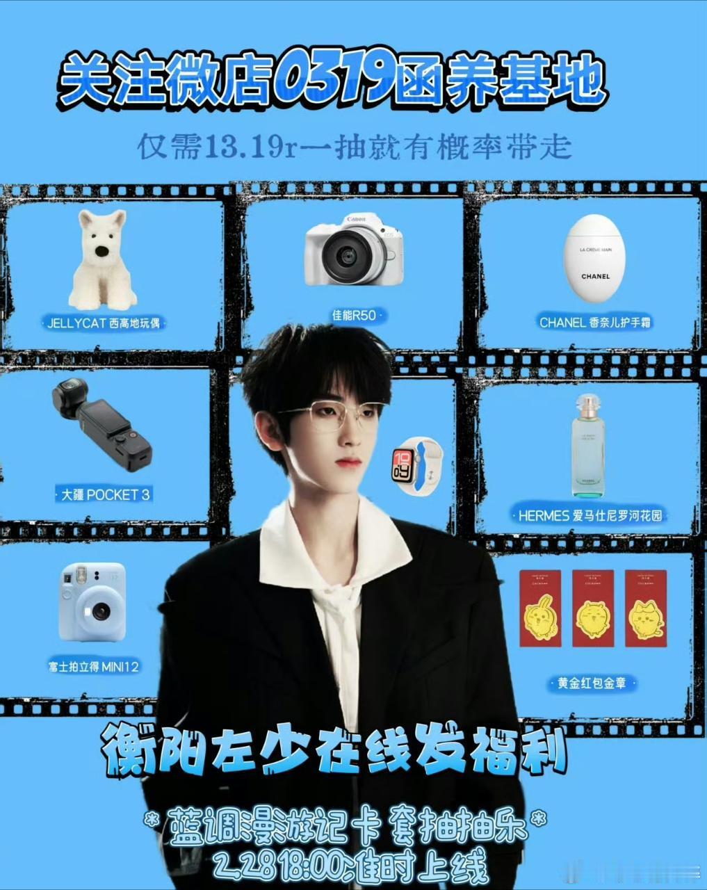 左奇函家的这个ccl活动要开始了