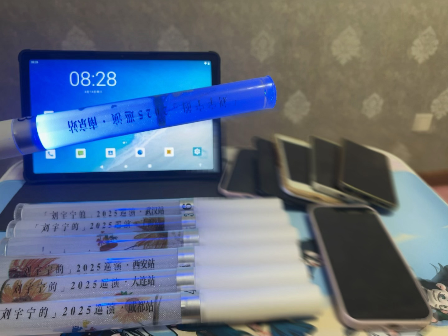 刘宇宁康乃馨音乐节7.0！我准备好了！等你！  老大七夕快乐！！摩登兄弟
